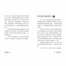 廁所幫少年偵探