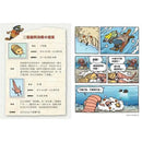 達克比辦案7：末日恐龍王：地球的五次生物大滅絕-非故事: 常識通識 General Knowledge-買書書 BuyBookBook