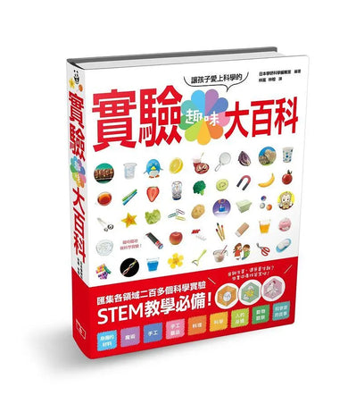 Book Cover 9789620757242