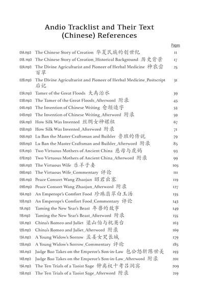 Chinese Folktales for Language Learners: Famous Folk Stories in Chinese and English (Vivian Ling)-Fiction: Traditional stories/ myths/ fairy tales-買書書 BuyBookBook