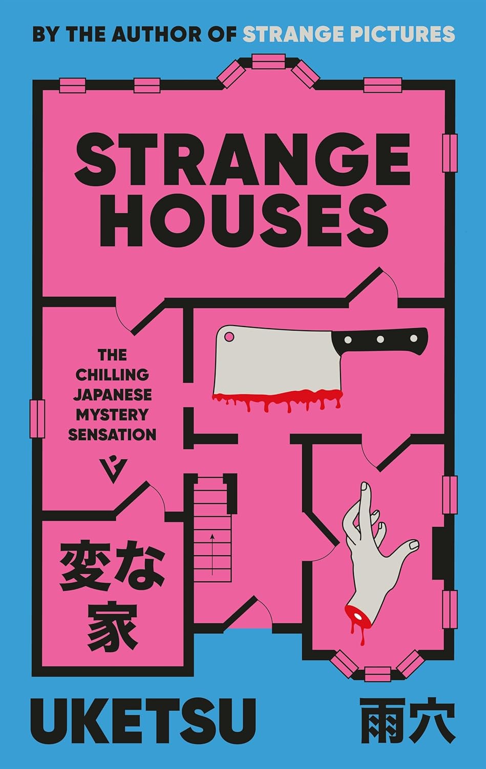 UK Paperback
