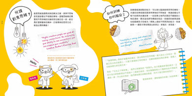 STEAM旋瘋：小物品大變身 (Rozana Lee)-Children’s / Teenage general interest: Science and technology-買書書 BuyBookBook