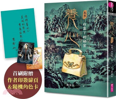 Book Cover 4717211039212