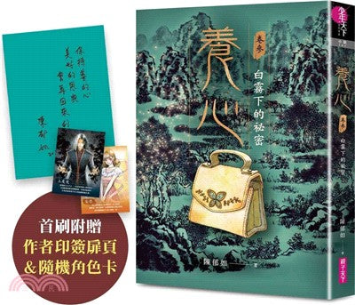 Book Cover 4717211039212
