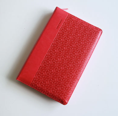 Biblia Reina Valera letra gigante, símil piel rosada con cremallera e índice / Spanish Bible Reina Valera Giant Print, Pink Leathersoft with Zipper and Index interior 1 (ISBN 9798890988201) [onix:4379a42048e2ed41e3a62abfb53fd8c9]