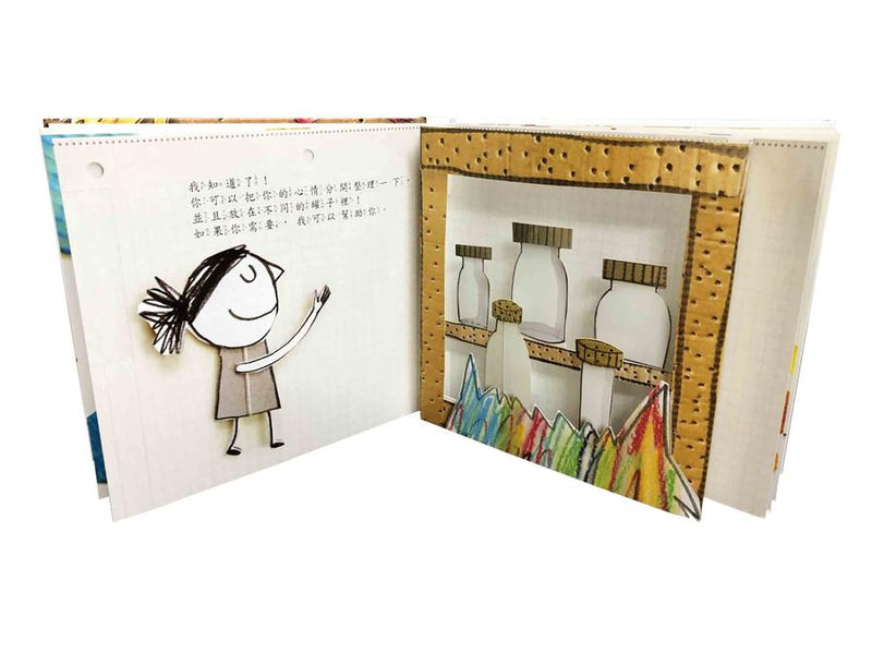 顏色妖怪 (3D立體設計)-Children’s picture books-買書書 BuyBookBook