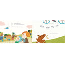 聽！那是什麼聲音？