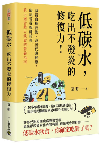 Book Cover 9786264024518