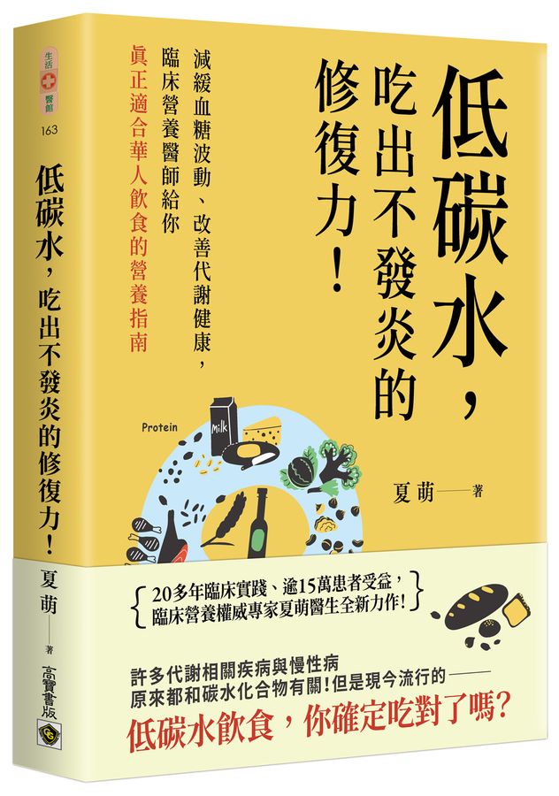 Book Cover 9786264024518
