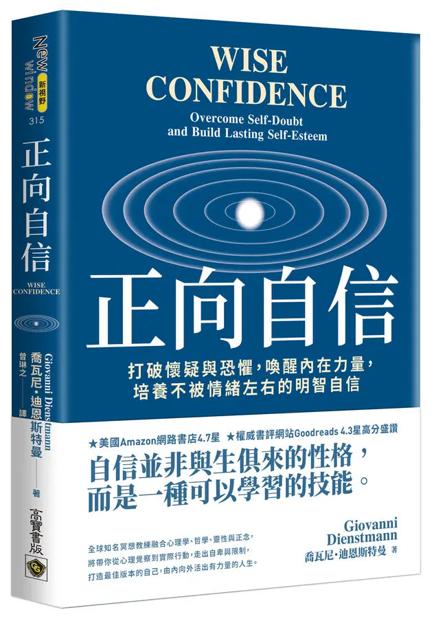 Book Cover 9786264024471