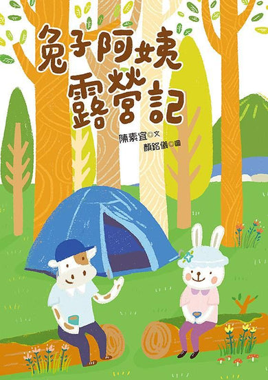 BookImage ISBN 9789864491124 pos 01 cover 6b86431374