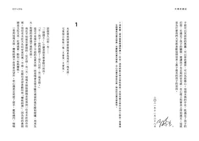 BookImage ISBN 9786264444439 pos 06 inside 89cc47dc58