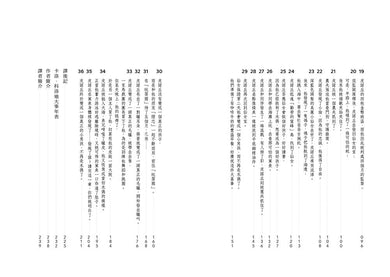 BookImage ISBN 9786264444439 pos 05 inside a2616941dd