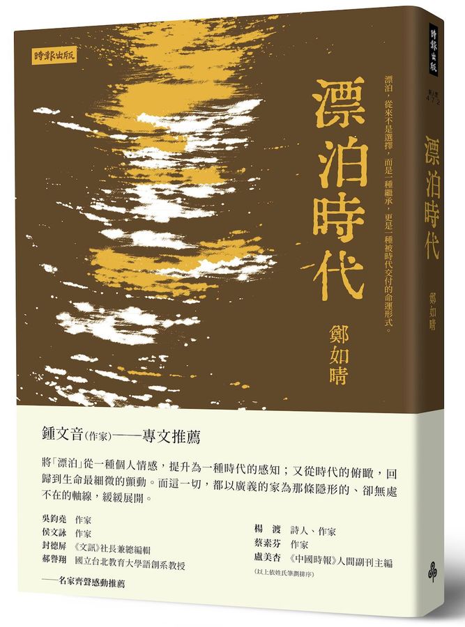 Book Cover 9786264443074