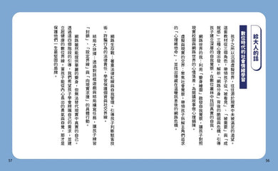 Inside Page 4