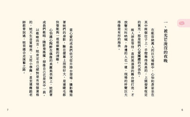 Inside Page 3