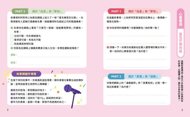 Inside Page 1