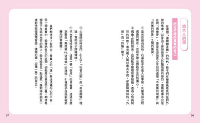 Inside Page 4