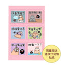 不點醫師寫給小學生的成長指南：第一次照顧自己就上手！【健康好習慣限量貼紙】