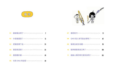 Inside Page 2