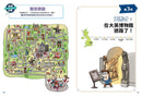 環遊世界大冒險【英國】：紳士．午茶．皇家國度-Children’s / Teenage general interest: History and Warfare-買書書 BuyBookBook