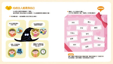 Inside Page 6