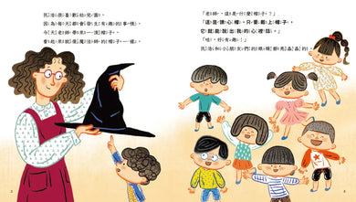 Inside Page 2
