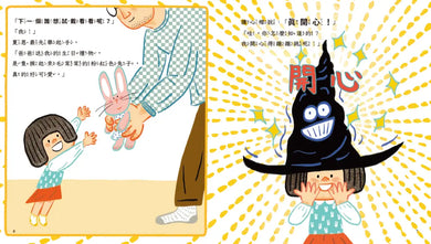Inside Page 3