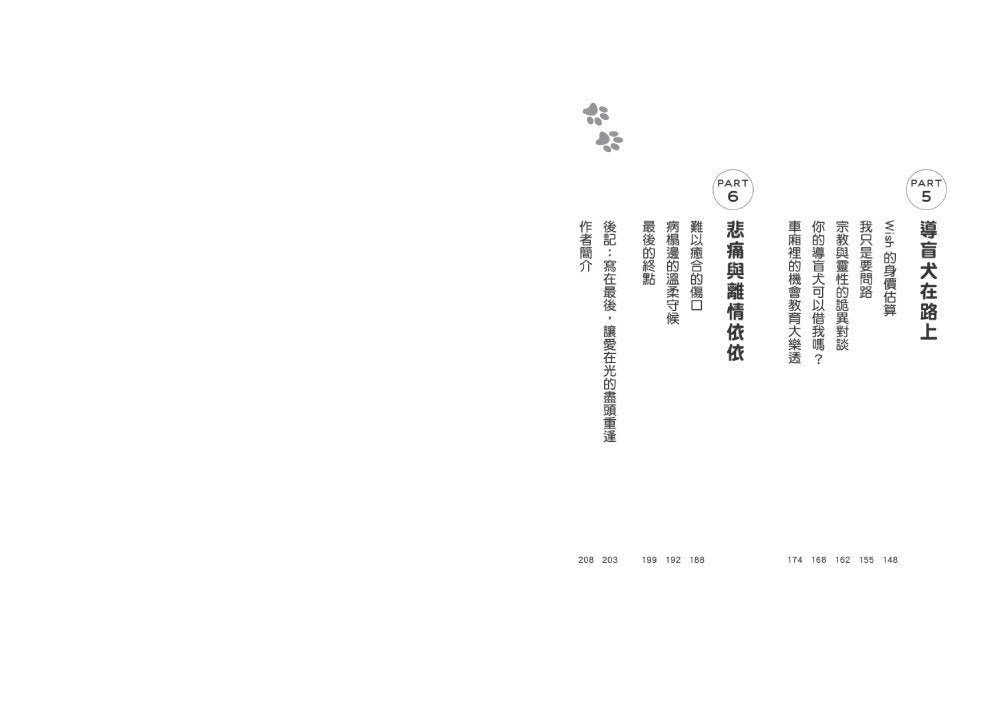 BookSpread ISBN 9786264443999 eslitePhoto 68954229 pos 5