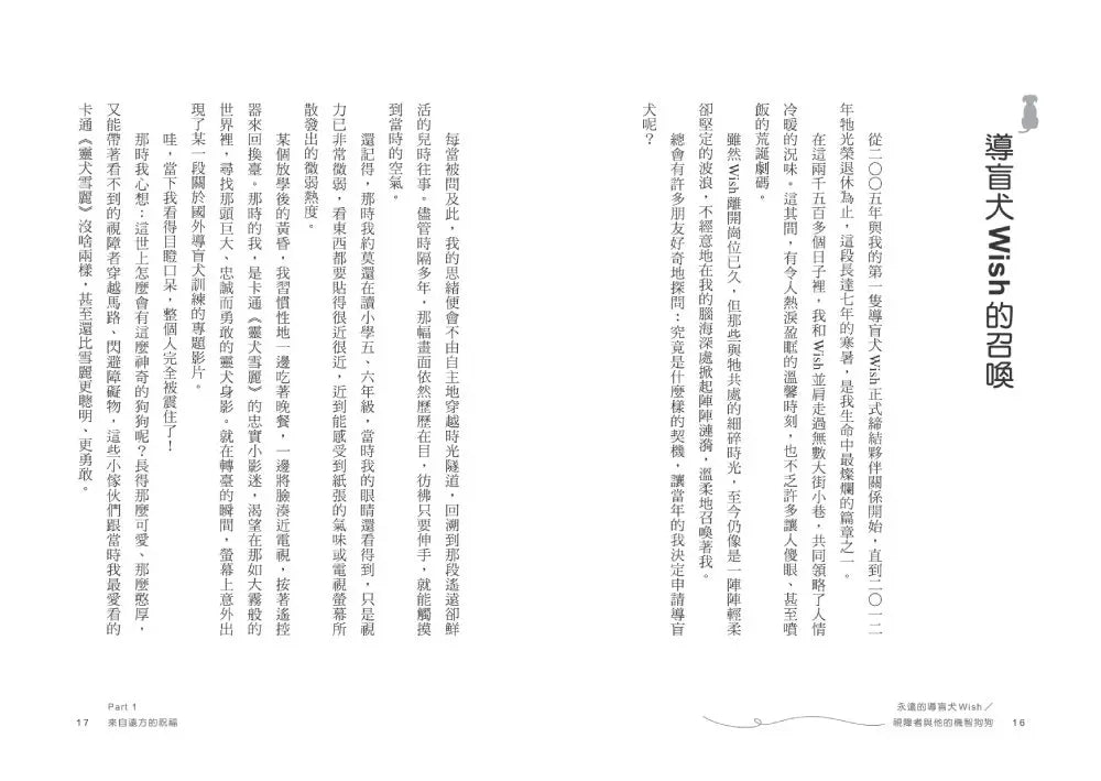 Inside Page 6