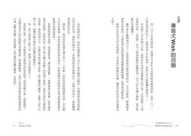 BookSpread ISBN 9786264443999 eslitePhoto 68954231 pos 7