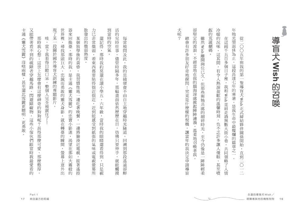 BookImage ISBN 9786264443999 pos 08 inside 3f154af1e1