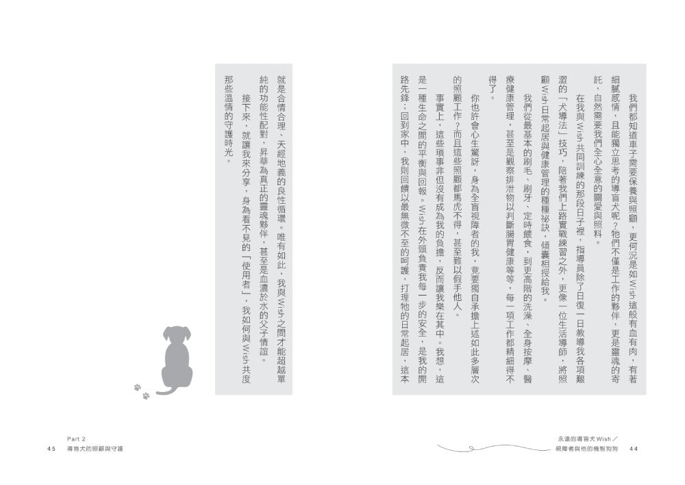 BookSpread ISBN 9786264443999 eslitePhoto 68954233 pos 9