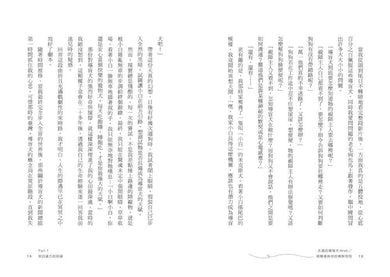 BookImage ISBN 9786264443999 pos 09 inside 91e5d2030a