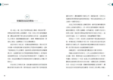 Inside Page 3