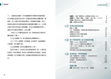 Inside Page 5