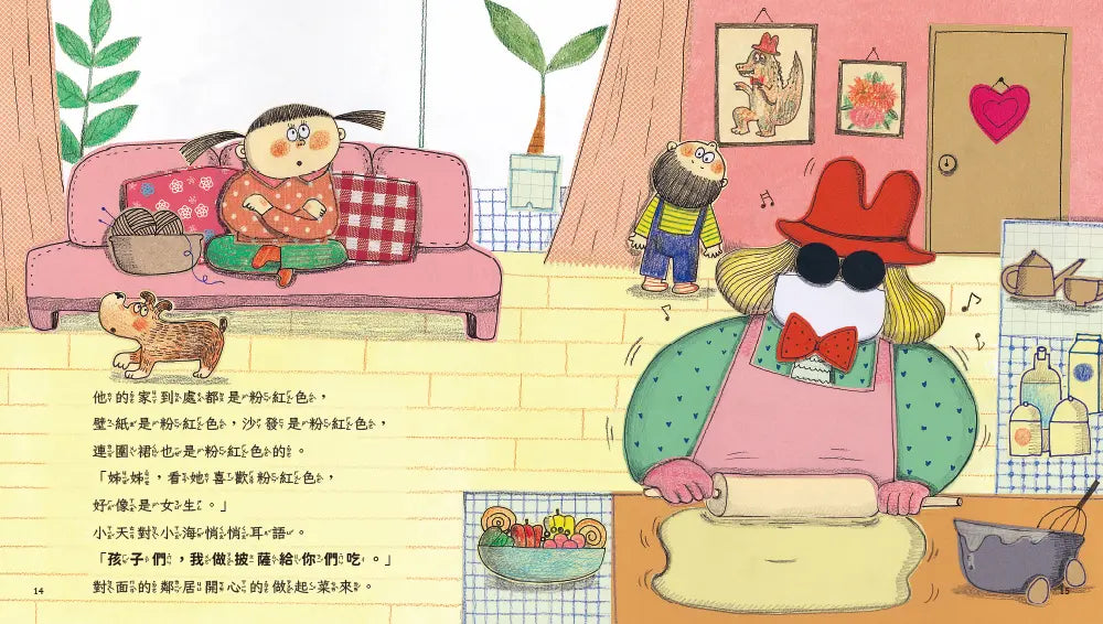Inside Page 4