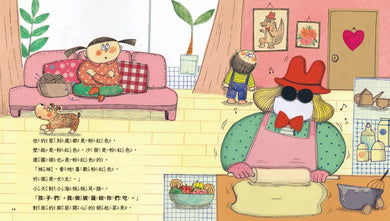 Inside Page 4