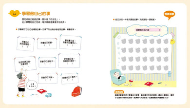 Inside Page 6