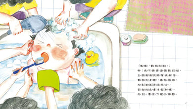 Inside Page 4