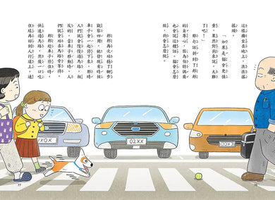 BookImage ISBN 9786264444156 pos 08 inside f6a5ff736e