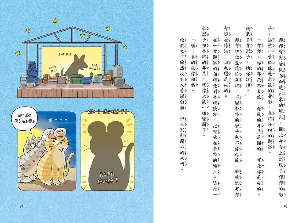 Inside Page 6