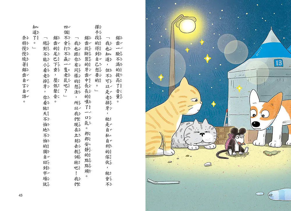Inside Page 4