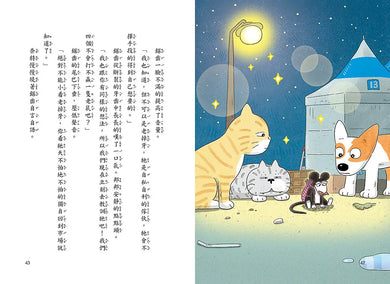 Inside Page 4