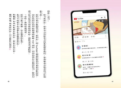 江南貓老大