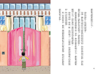 江南貓老大