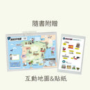 環遊世界大冒險【義大利】 帝國、宗教、文藝復興之國-Children’s / Teenage general interest: History and Warfare-買書書 BuyBookBook