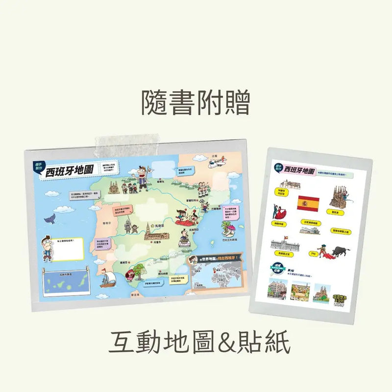 環遊世界大冒險【義大利】 帝國、宗教、文藝復興之國-Children’s / Teenage general interest: History and Warfare-買書書 BuyBookBook