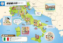 環遊世界大冒險【義大利】 帝國、宗教、文藝復興之國-Children’s / Teenage general interest: History and Warfare-買書書 BuyBookBook