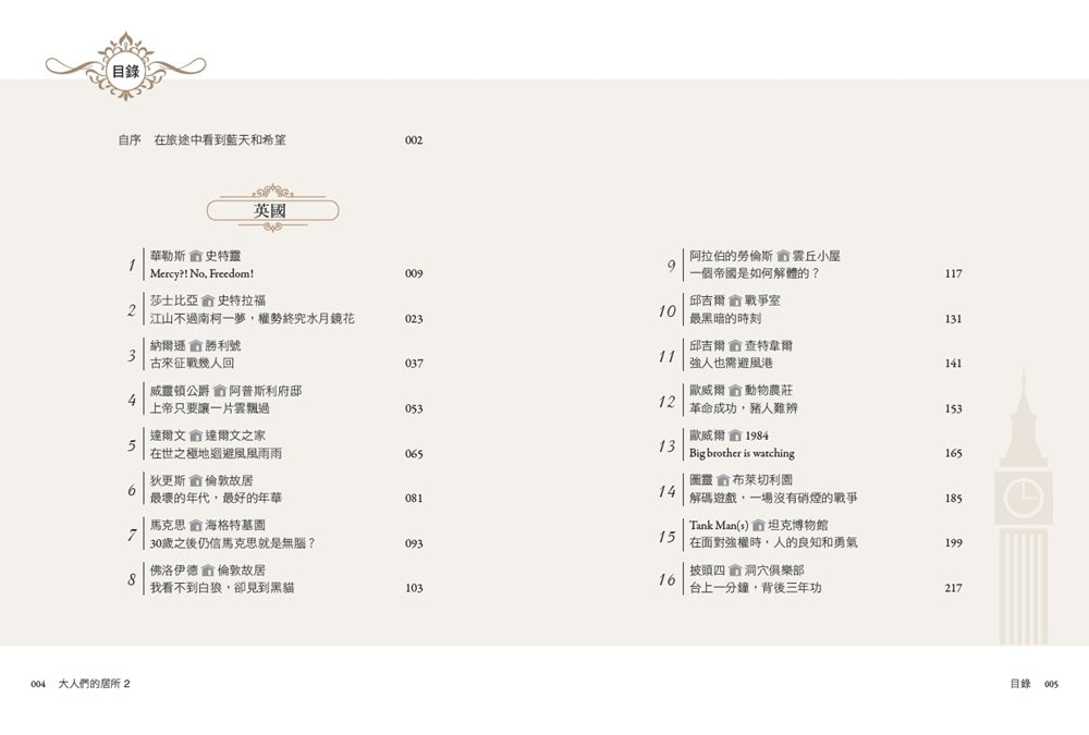 BookSpread ISBN 9786264442923 eslitePhoto 66514468 pos 3